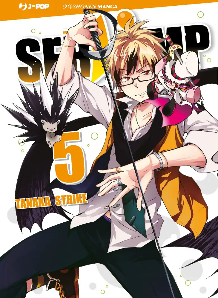 Volume cover